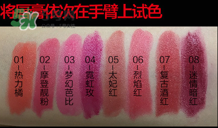 極密口紅多少錢？極密口紅怎么樣？