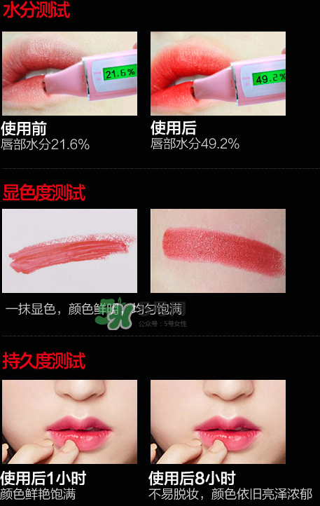 極密口紅多少錢？極密口紅怎么樣？