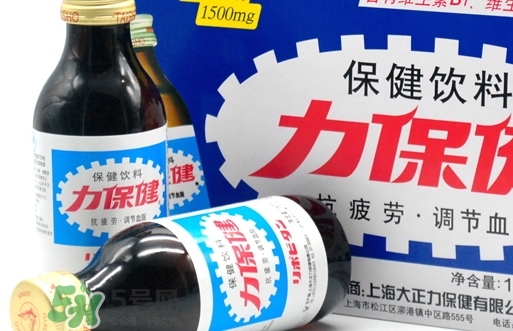 力保健能多喝嗎？力保健有副作用嗎