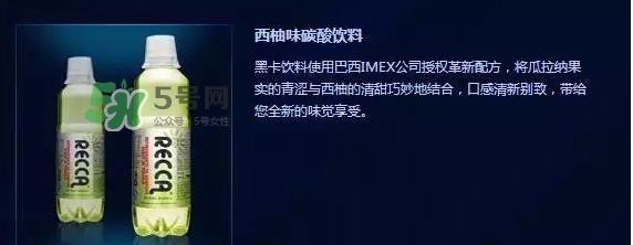 黑卡飲料多少錢(qián)一瓶？黑卡6小時(shí)價(jià)格表