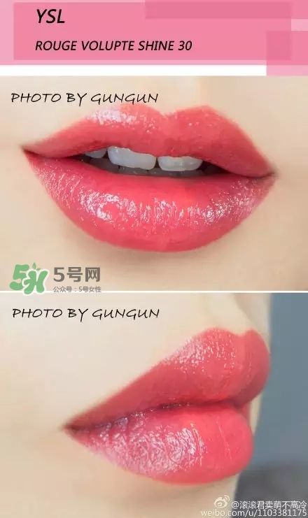 ysl圓管唇膏色號大全_ysl圓管唇膏試色大全 ysl圓管唇膏色號大全_ysl圓管唇膏試色大全