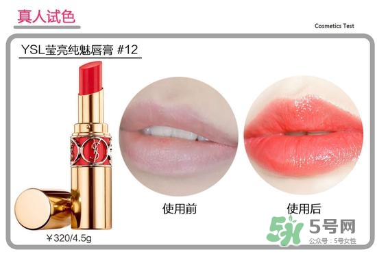 ysl圓管唇膏哪個(gè)顏色好看_ysl圓管唇膏哪個(gè)色號(hào)最火 ysl圓管唇膏哪個(gè)顏色好看_ysl圓管唇膏哪個(gè)色號(hào)最火