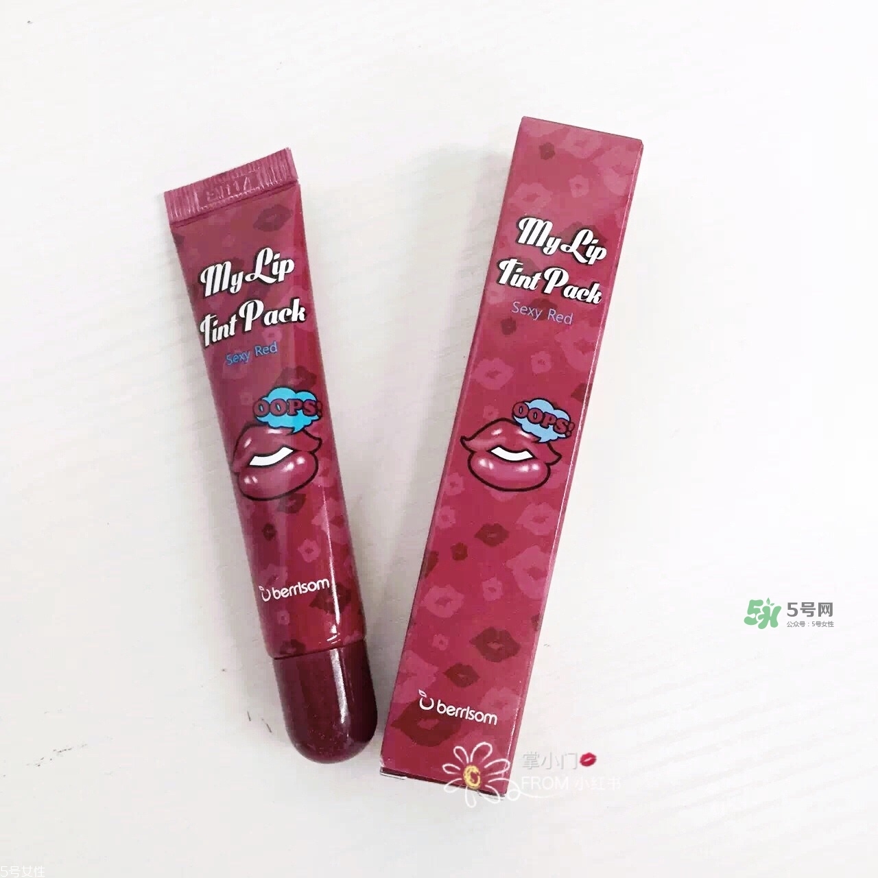 berrisom貝麗馨生產(chǎn)日期怎么看_貝麗馨生產(chǎn)批號怎么查詢 berrisom貝麗馨生產(chǎn)日期怎么看_貝麗馨生產(chǎn)批號怎么查詢