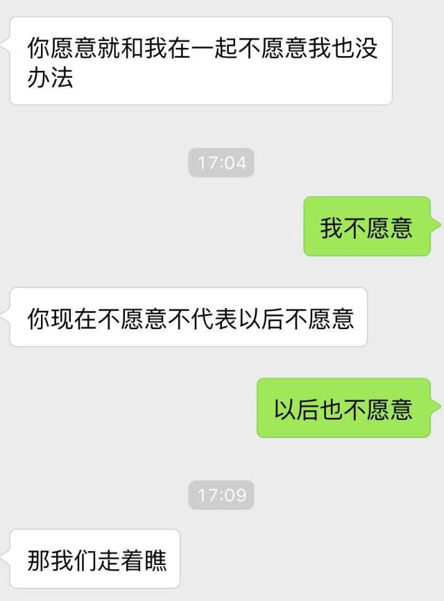 妹紙最反感的7種被撩方式，你中了幾條？