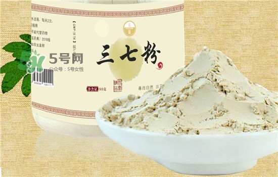 三七粉吃了會(huì)上火嗎？三七粉的用途與功效