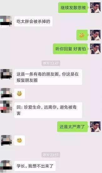 怎么評論妹紙，她會秒回你~