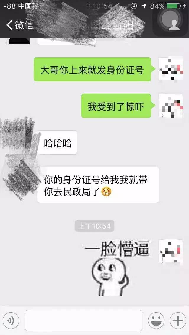 妹紙最反感的7種被撩方式，你中了幾條？