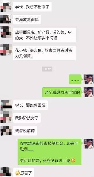 怎么評論妹紙，她會秒回你~