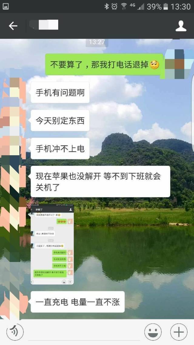 七夕妹紙拒收禮物怎么辦？一招幫你搞定！