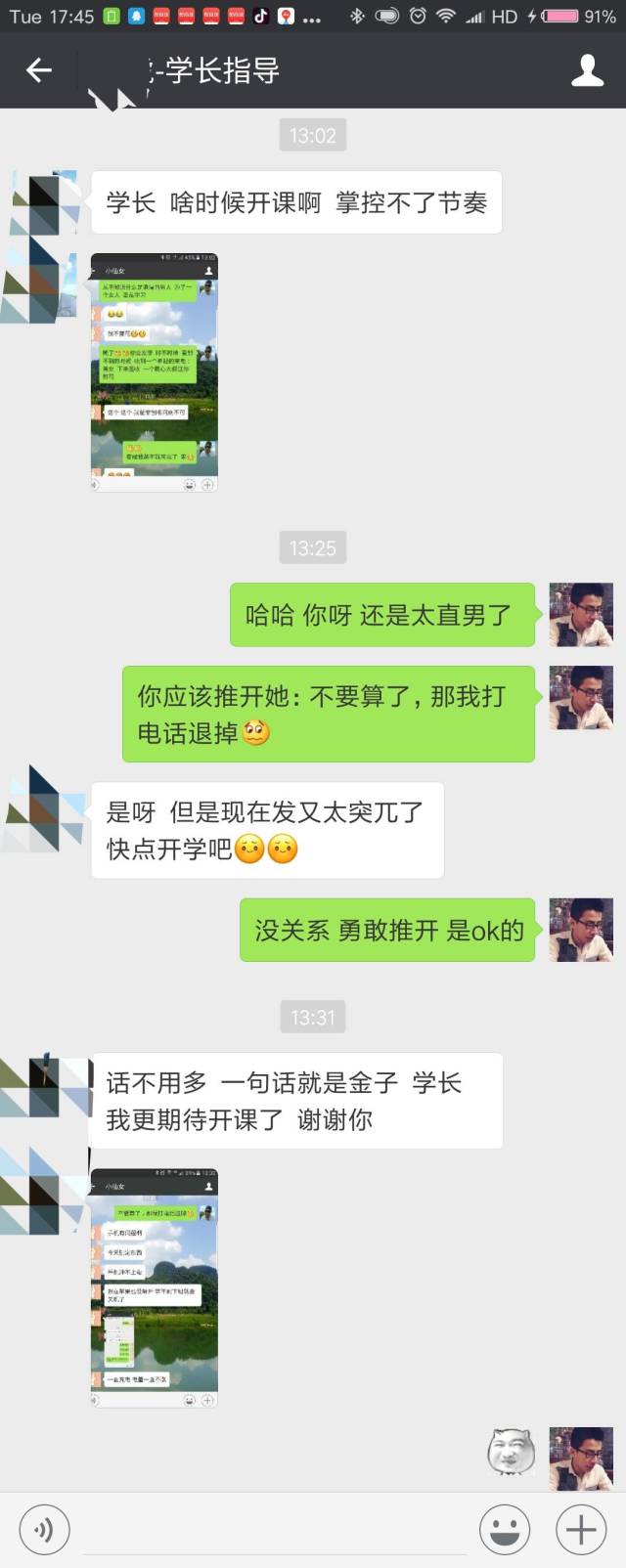 七夕妹紙拒收禮物怎么辦？一招幫你搞定！