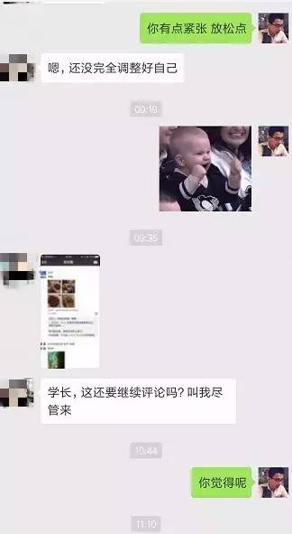 怎么評論妹紙，她會秒回你~