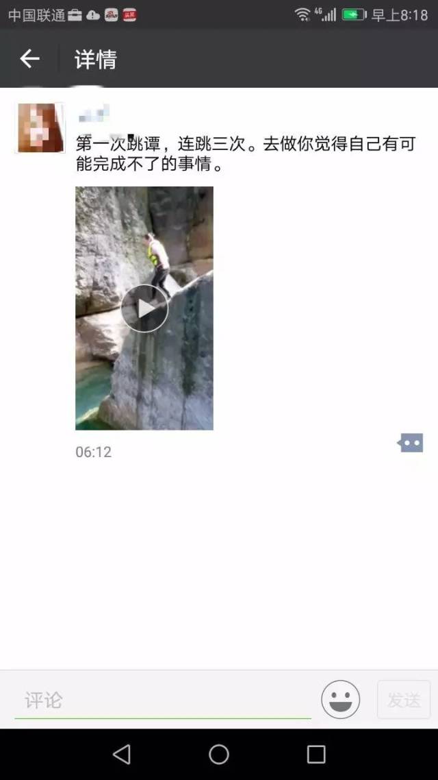 怎么評論妹紙，她會秒回你~