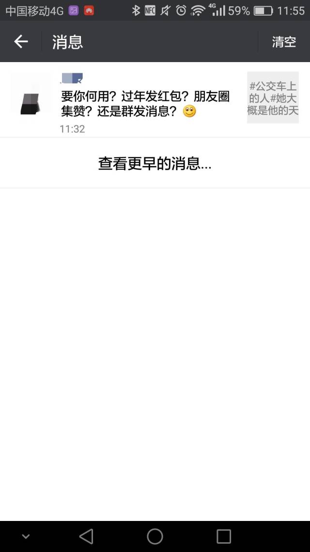 一個(gè)短信幫學(xué)員挽回妹紙 學(xué)長一對(duì)一指導(dǎo)案例 一個(gè)短信幫學(xué)員挽回妹紙 學(xué)長一對(duì)一指導(dǎo)案例