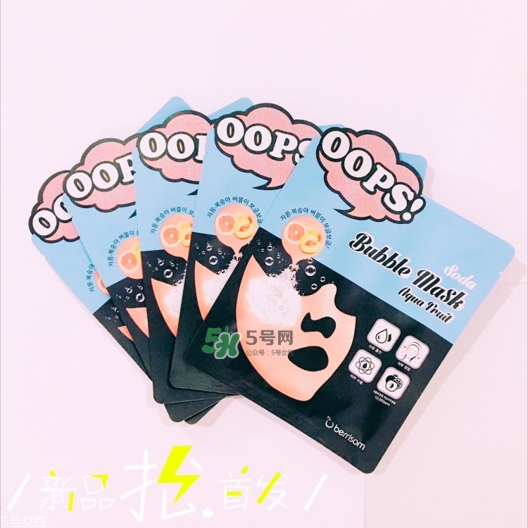 berrisom貝麗馨生產(chǎn)日期怎么看_貝麗馨生產(chǎn)批號怎么查詢 berrisom貝麗馨生產(chǎn)日期怎么看_貝麗馨生產(chǎn)批號怎么查詢