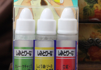 小林制藥去漬筆怎么用？小林制藥去漬筆哪個(gè)顏色好