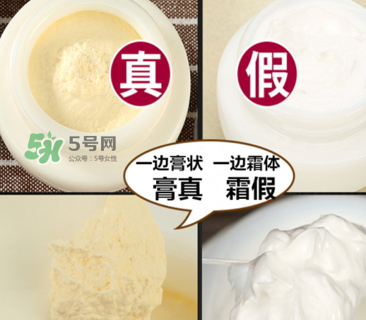 神仙膏貴婦膏是真是假_有激素嗎_什么功效價(jià)格 神仙膏貴婦膏是真是假_有激素嗎_什么功效價(jià)格