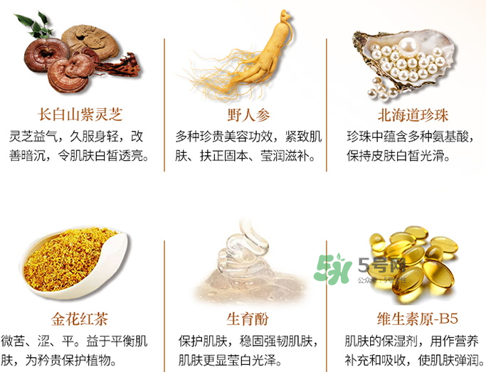 夢詩麗天璽瓊珍玉顏膏多少錢？夢詩麗天璽瓊珍玉顏膏價格