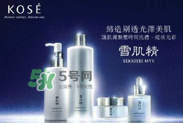 雪肌精MYV御雅琉光粉底液價格 雪肌精MYV粉底液多少錢？