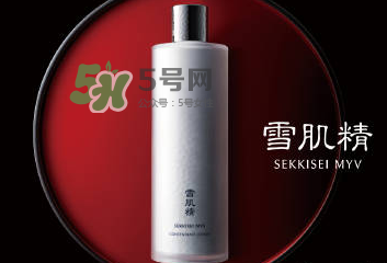 雪肌精MYV系列在哪里買？雪肌精MYV系列在日本哪里可以買到？