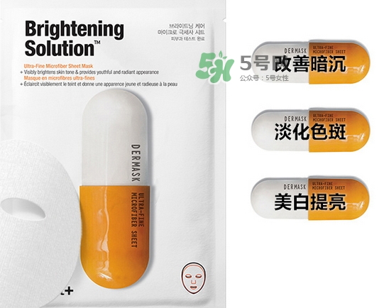 dr.jart+蒂佳婷黃色藥丸睡眠面膜多少錢_專柜價(jià)格 dr.jart+蒂佳婷黃色藥丸睡眠面膜多少錢_專柜價(jià)格