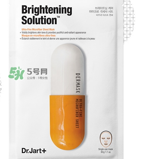 dr.jart+蒂佳婷黃色藥丸睡眠面膜多少錢_專柜價(jià)格 dr.jart+蒂佳婷黃色藥丸睡眠面膜多少錢_專柜價(jià)格