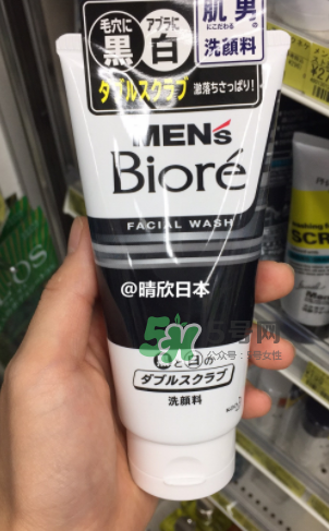 碧柔男士洗面奶好用嗎？碧柔男士洗面奶怎么樣？