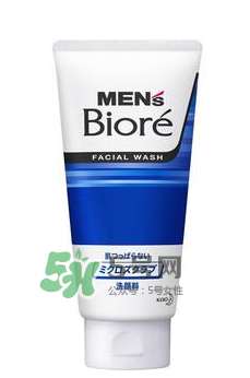 碧柔男士洗面奶好用嗎？碧柔男士洗面奶怎么樣？