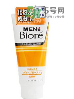 碧柔男士洗面奶好用嗎？碧柔男士洗面奶怎么樣？