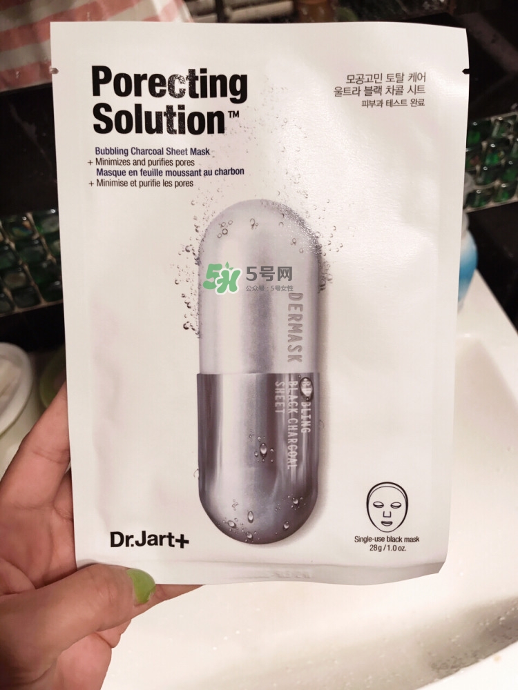 蒂佳婷銀色藥丸黑竹炭泡泡面膜多少錢(qián)_專柜價(jià)格 蒂佳婷銀色藥丸黑竹炭泡泡面膜多少錢(qián)_專柜價(jià)格