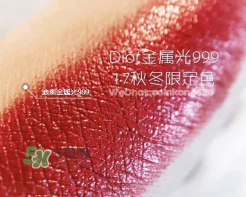 dior迪奧金屬999多少錢？迪奧999限量金屬色專柜價格