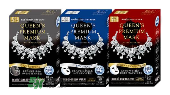 鉆石女王面膜要洗嗎？鉆石女王面膜使用說明