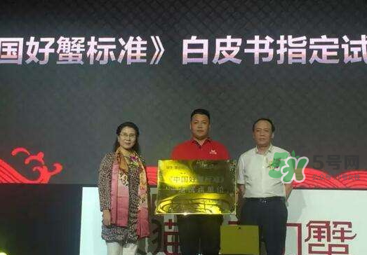 紅印蟹怎么回事？紅印蟹有什么不同？