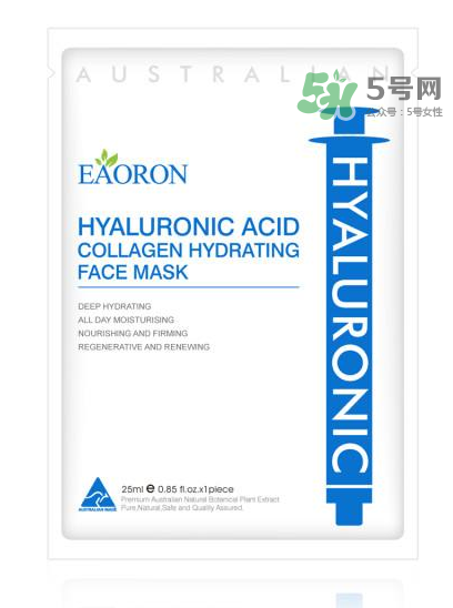 eaoron水光針面膜價(jià)格 eaoron水光針面膜售價(jià) eaoron水光針面膜價(jià)格 eaoron水光針面膜售價(jià)