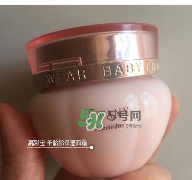 KANEBO嘉娜寶2017新款秋冬面霜價(jià)格_日本價(jià)格 KANEBO嘉娜寶2017新款秋冬面霜價(jià)格_日本價(jià)格