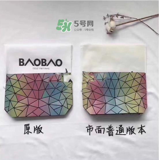 東大門(mén)彩虹包真假怎么辨別_東大門(mén)彩虹包真假對(duì)比圖 東大門(mén)彩虹包真假怎么辨別_東大門(mén)彩虹包真假對(duì)比圖