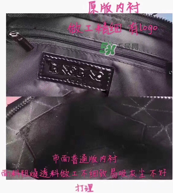 東大門(mén)彩虹包真假怎么辨別_東大門(mén)彩虹包真假對(duì)比圖 東大門(mén)彩虹包真假怎么辨別_東大門(mén)彩虹包真假對(duì)比圖