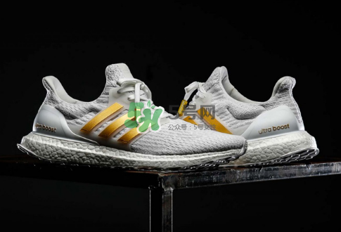 adidas ultraboost 3.0白金配色會發(fā)售嗎_有市售版嗎？