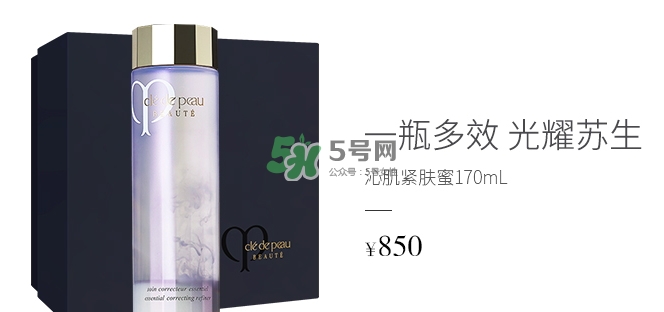 cpb水磨精華成分 cpb水磨精華是水還是精華 cpb水磨精華成分 cpb水磨精華是水還是精華