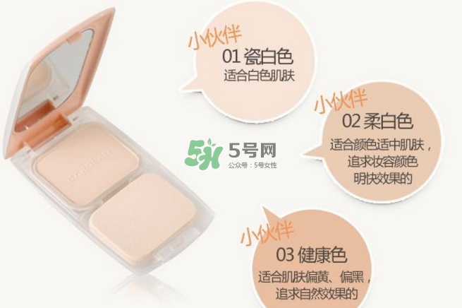 蜜絲佛陀和卡姿蘭粉餅?zāi)膫€(gè)好用呢？粉餅正確的上妝方法
