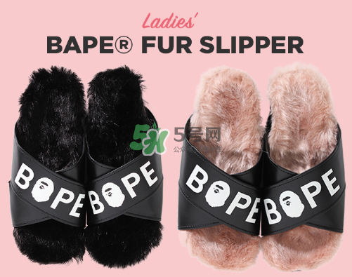 bape毛絨拖鞋多少錢？bape毛絨拖鞋價格