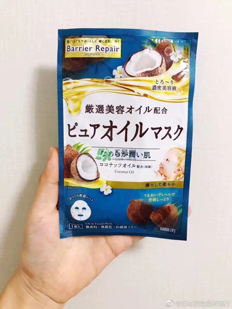 曼丹植物精油系列面膜有幾款_每款各有什么功效 曼丹植物精油系列面膜有幾款_每款各有什么功效