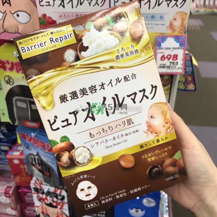 曼丹植物精油系列面膜有幾款_每款各有什么功效 曼丹植物精油系列面膜有幾款_每款各有什么功效