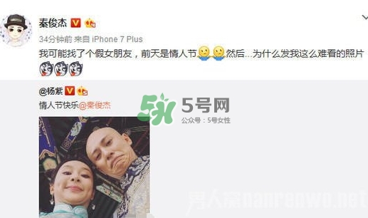 楊紫短發(fā)是什么發(fā)型？楊紫微博同款短發(fā)發(fā)型