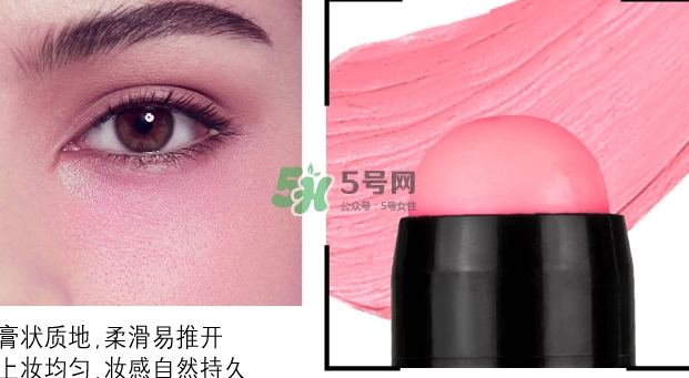 美寶蓮微醺氣色感應(yīng)腮紅棒怎么樣？美寶蓮腮紅棒怎么用