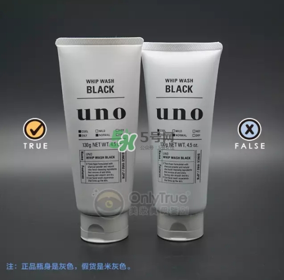 資深堂男士洗面奶真假怎么辨別-真假對比圖-使用方法 資深堂男士洗面奶真假怎么辨別-真假對比圖-使用方法