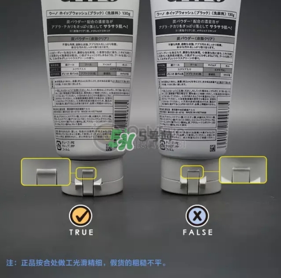 資深堂男士洗面奶真假怎么辨別-真假對比圖-使用方法 資深堂男士洗面奶真假怎么辨別-真假對比圖-使用方法