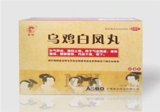 男人能吃烏雞白鳳丸嗎？烏雞白鳳丸男人能吃嗎？