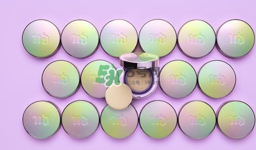 urban decay氣墊怎么樣_色號(hào)試色_多少錢 urban decay氣墊怎么樣_色號(hào)試色_多少錢