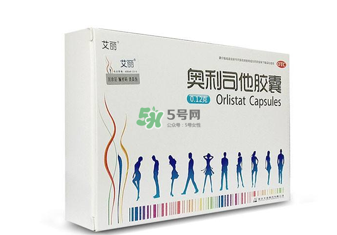 奧利司他哪個(gè)牌子好？奧利司他什么牌子好？