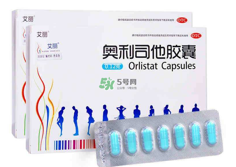 奧利司他哪個(gè)牌子好？奧利司他什么牌子好？